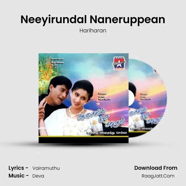 Neeyirundal Naneruppean Song mp3 | Hariharan