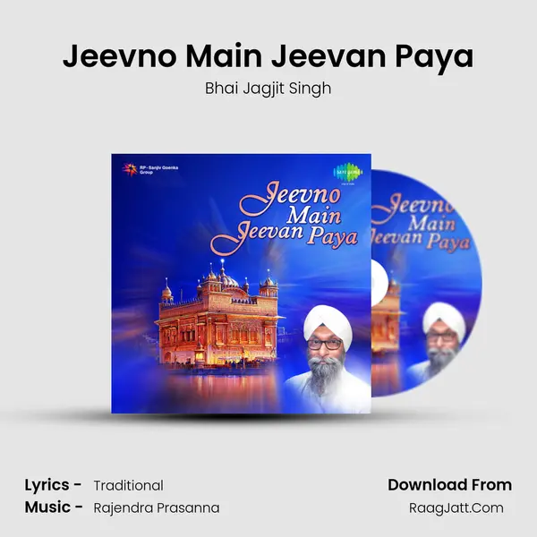 Jeevno Main Jeevan Paya mp3 song