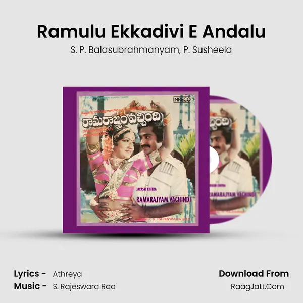 Ramulu Ekkadivi E Andalu Song mp3 | S. P. Balasubrahmanyam