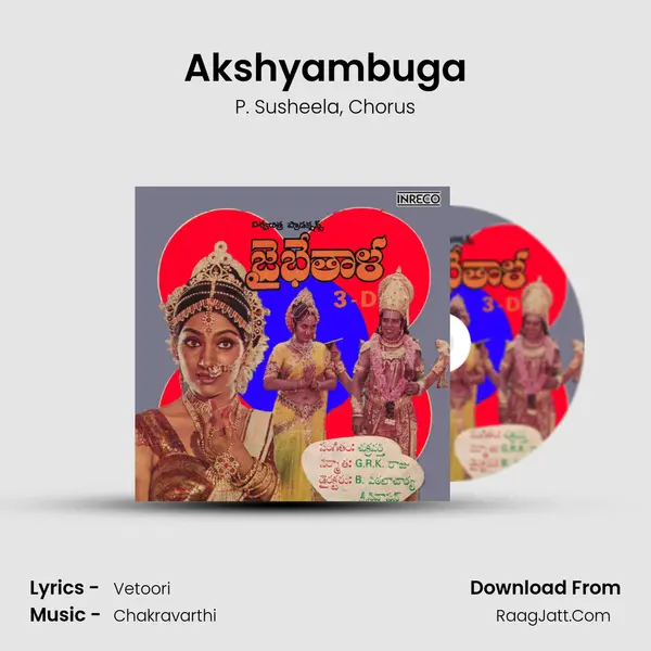 Akshyambuga Song mp3 | P. Susheela