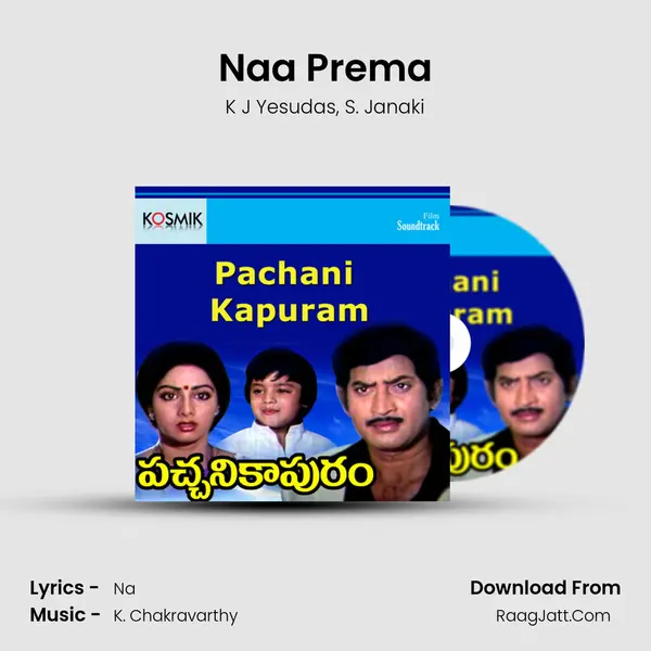 Naa Prema Song mp3 | K J Yesudas