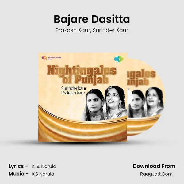 Bajare Dasitta Song mp3 | Prakash Kaur