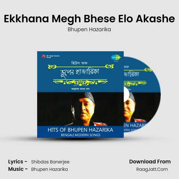 Ekkhana Megh Bhese Elo Akashe Song mp3 | Bhupen Hazarika