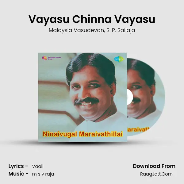 Vayasu Chinna Vayasu Song mp3 | Malaysia Vasudevan