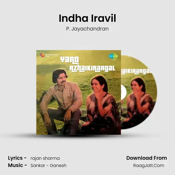 Indha Iravil Song mp3 | P. Jayachandran