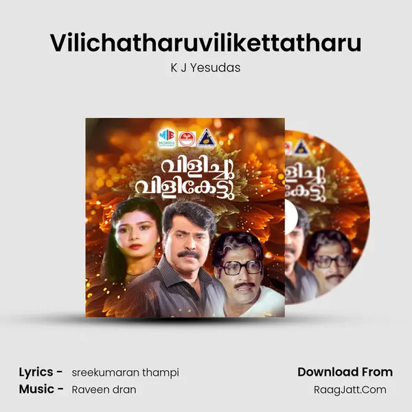 Vilichatharuvilikettatharu Song mp3 | K J Yesudas