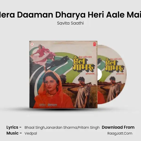 Mera Daaman Dharya Heri Aale Main mp3 song