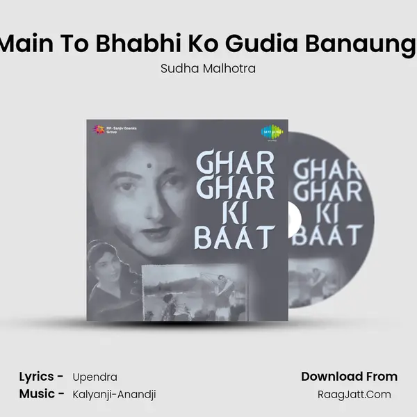 Main To Bhabhi Ko Gudia Banaungi Song mp3 | Sudha Malhotra