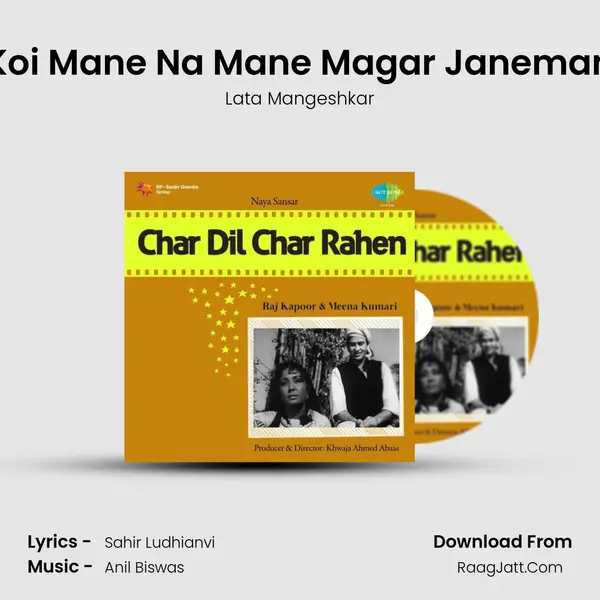 Koi Mane Na Mane Magar Janeman Song mp3 | Lata Mangeshkar