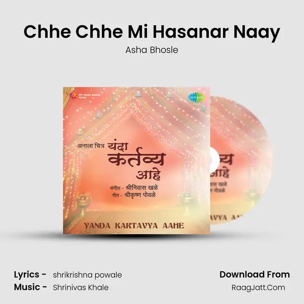 Chhe Chhe Mi Hasanar Naay Song mp3 | Asha Bhosle