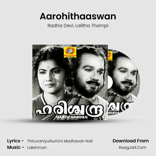 Aarohithaaswan Song mp3 | Radha Devi