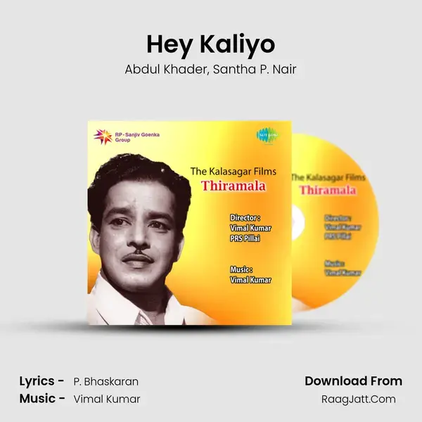 Hey Kaliyo mp3 song