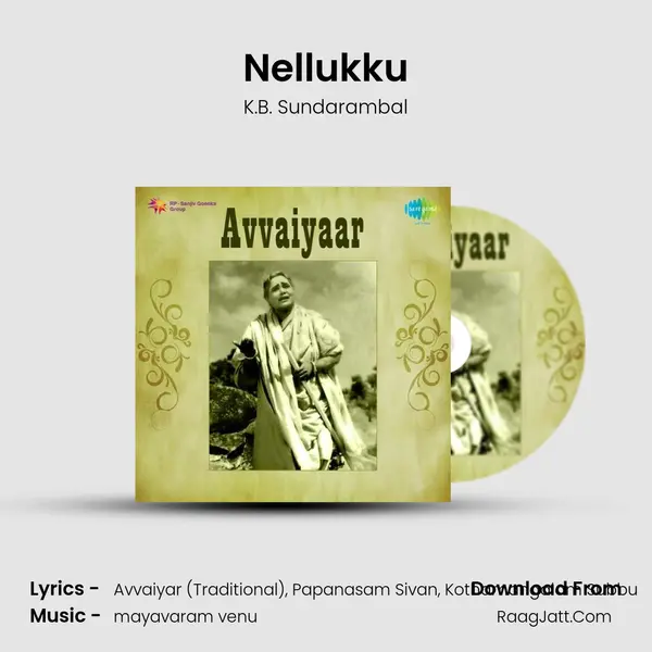 Nellukku Song mp3 | K.B. Sundarambal