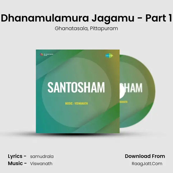 Dhanamulamura Jagamu - Part 1 Song mp3 | Ghanatasala