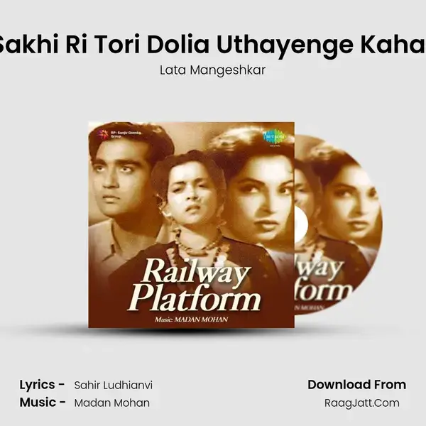 Sakhi Ri Tori Dolia Uthayenge Kahar Song mp3 | Lata Mangeshkar