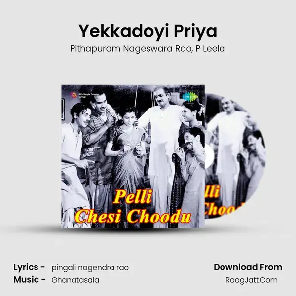 Yekkadoyi Priya Song mp3 | Pithapuram Nageswara Rao