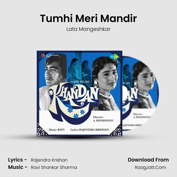 Tumhi Meri Mandir Song mp3 | Lata Mangeshkar