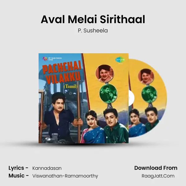 Aval Melai Sirithaal Song mp3 | P. Susheela