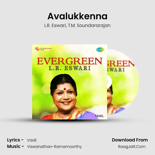 Avalukkenna Song mp3 | L.R. Eswari