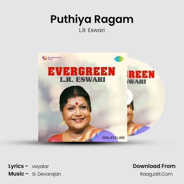 Puthiya Ragam Song mp3 | L.R. Eswari