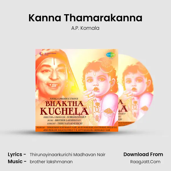 Kanna Thamarakanna Song mp3 | A.P. Komala