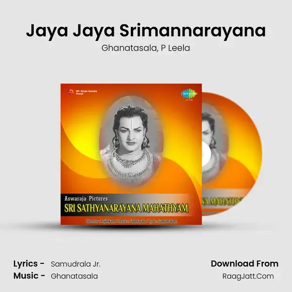 Jaya Jaya Srimannarayana Song mp3 | Ghanatasala