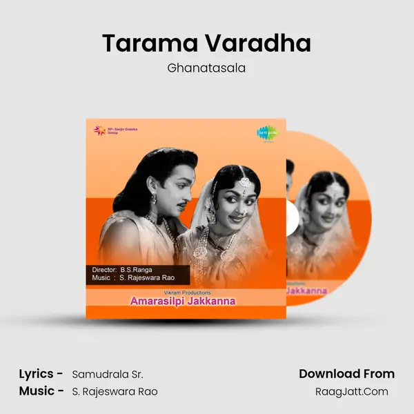 Tarama Varadha Song mp3 | Ghanatasala