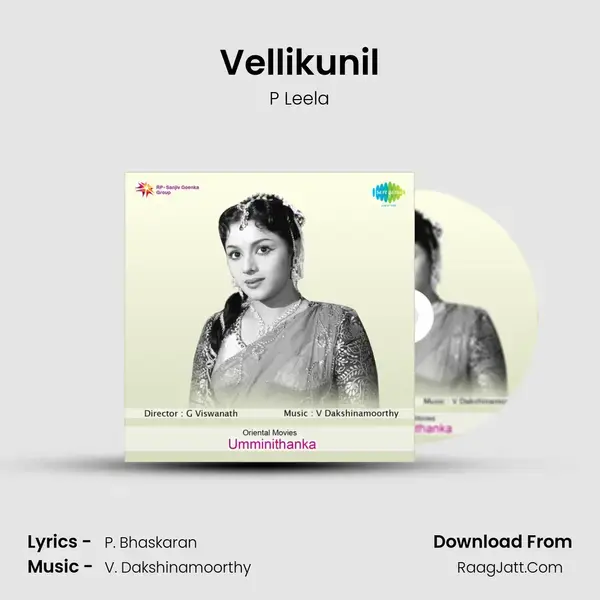 Vellikunil Song mp3 | P Leela