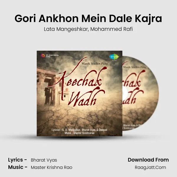 Gori Ankhon Mein Dale Kajra Song mp3 | Lata Mangeshkar