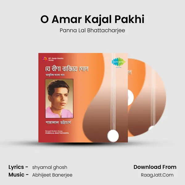 O Amar Kajal Pakhi Song mp3 | Panna Lal Bhattacharjee