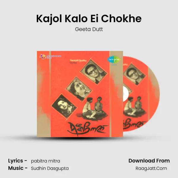 Kajol Kalo Ei Chokhe Song mp3 | Geeta Dutt