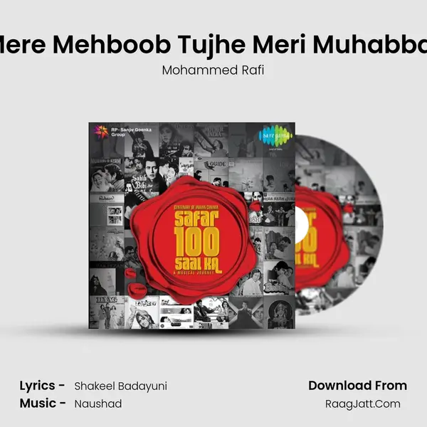 Mere Mehboob Tujhe Meri Muhabbat Song mp3 | Mohammed Rafi