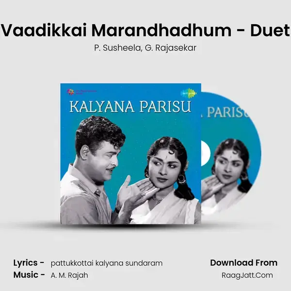 Vaadikkai Marandhadhum - Duet Song mp3 | P. Susheela