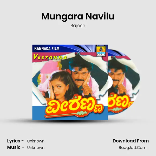 Mungara Navilu Song mp3 | Rajesh