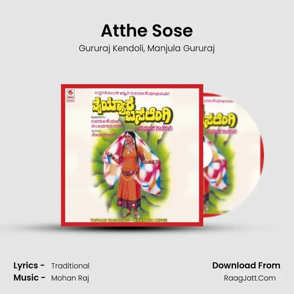 Atthe Sose Song mp3 | Gururaj Kendoli