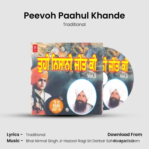 Peevoh Paahul Khande Song mp3 | Traditional