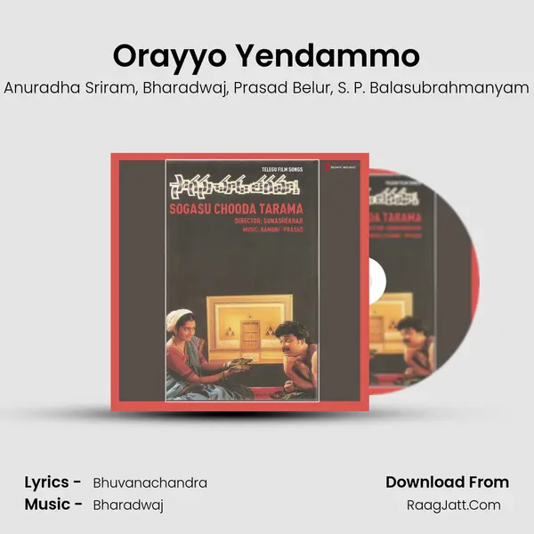 Orayyo Yendammo Song mp3 | Anuradha Sriram