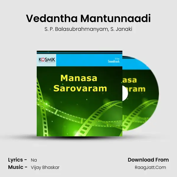 Vedantha Mantunnaadi Song mp3 | S. P. Balasubrahmanyam