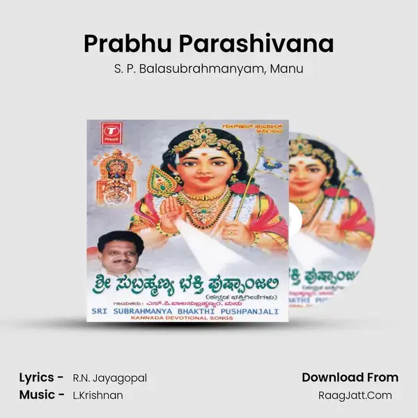 Prabhu Parashivana Song mp3 | S. P. Balasubrahmanyam