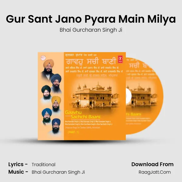 Gur Sant Jano Pyara Main Milya Song mp3 | Bhai Gurcharan Singh Ji