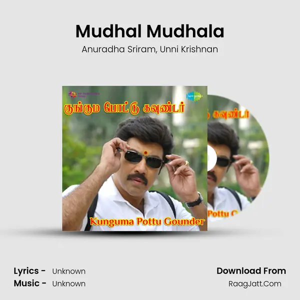 Mudhal Mudhala Song mp3 | Anuradha Sriram