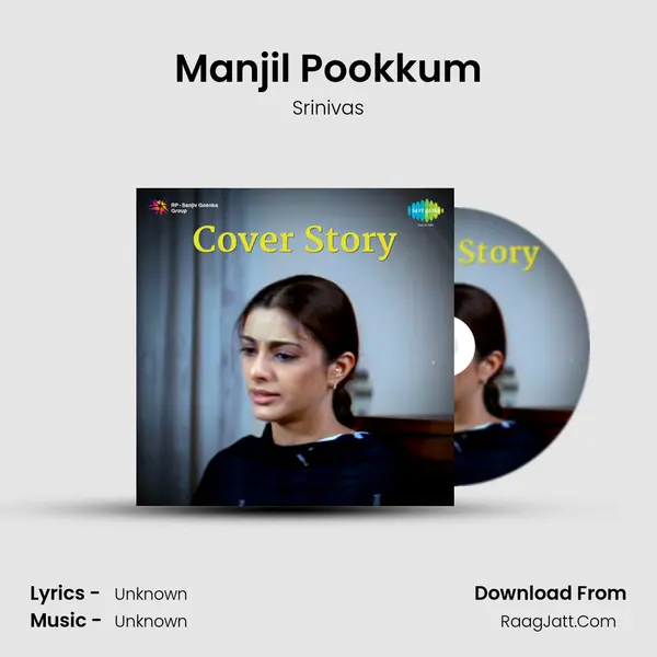 Manjil Pookkum Song mp3 | Srinivas