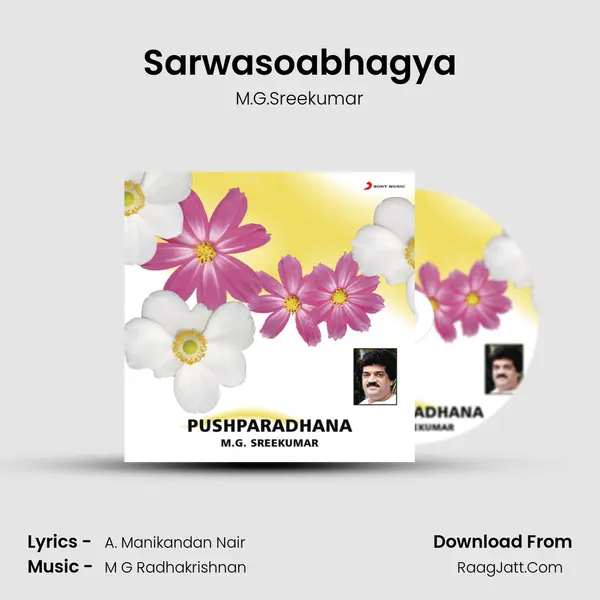 Sarwasoabhagya Song mp3 | M.G.Sreekumar