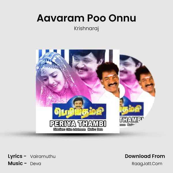 Aavaram Poo Onnu Song mp3 | Krishnaraj