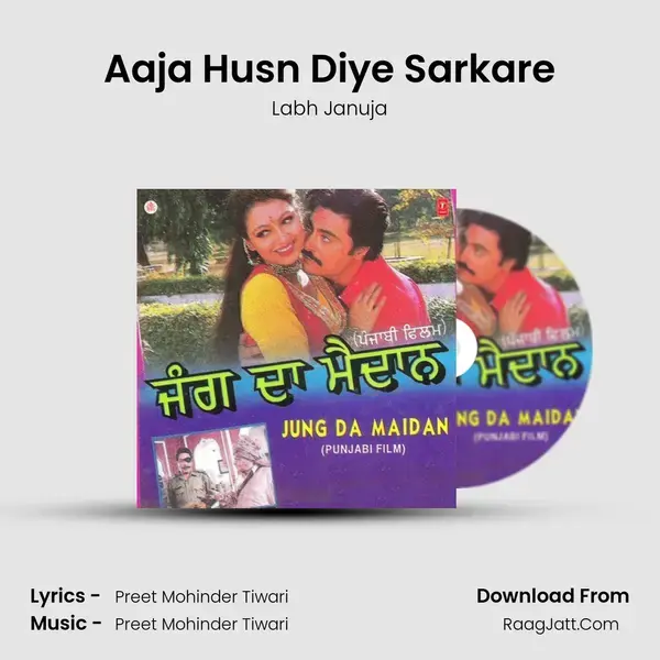 Aaja Husn Diye Sarkare Song mp3 | Labh Januja