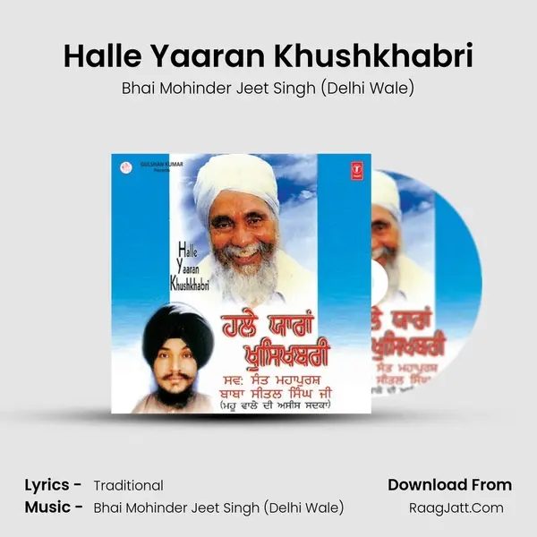 Halle Yaaran Khushkhabri mp3 song