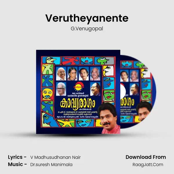 Verutheyanente Song mp3 | G.Venugopal