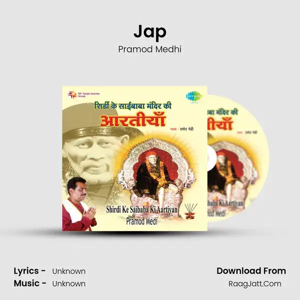 Jap Song mp3 | Pramod Medhi