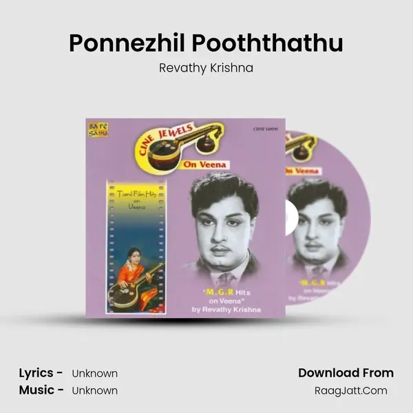 Ponnezhil Pooththathu Song mp3 | Revathy Krishna