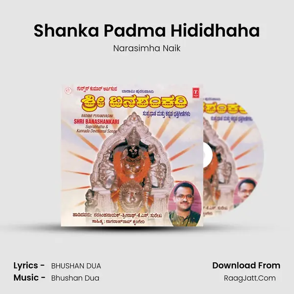 Shanka Padma Hididhaha Song mp3 | Narasimha Naik